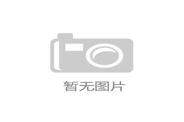 户外运动消费的核心驱动力已从装备竞赛，转向对特定地理IP목적地的向往