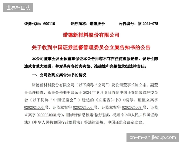 深圳湾场馆除颤仪集群完成远程自检协议列装