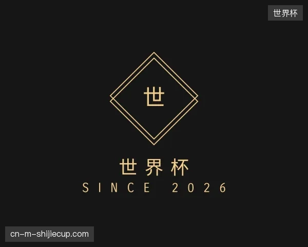 发现世界杯官方